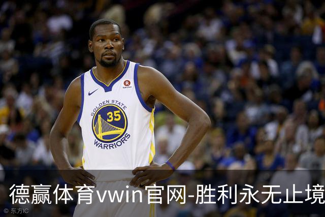 德赢体育vwin官网-胜利永无止境公司简介